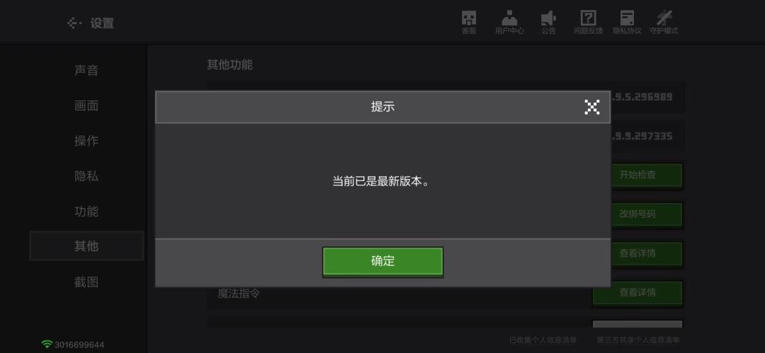 动态图片 2