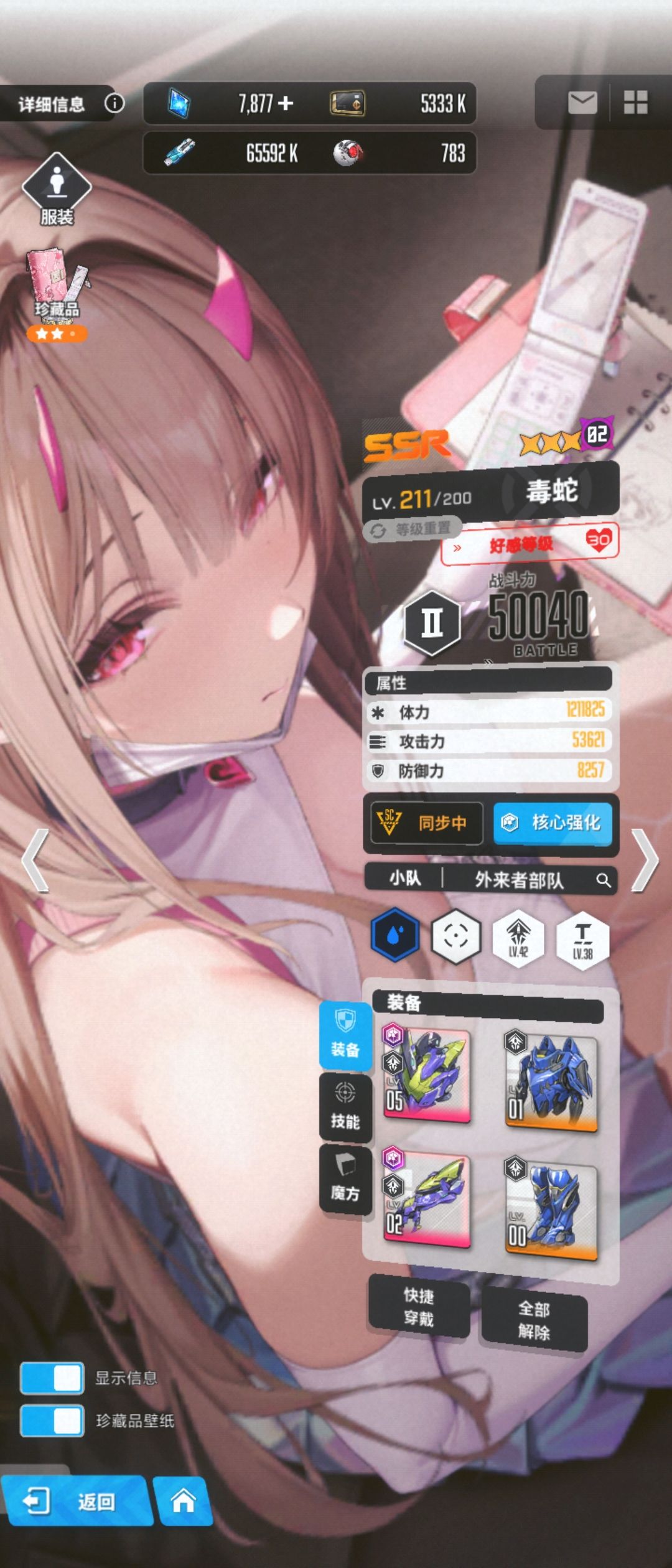 小红帽的专属珍藏品怎么开启? 1