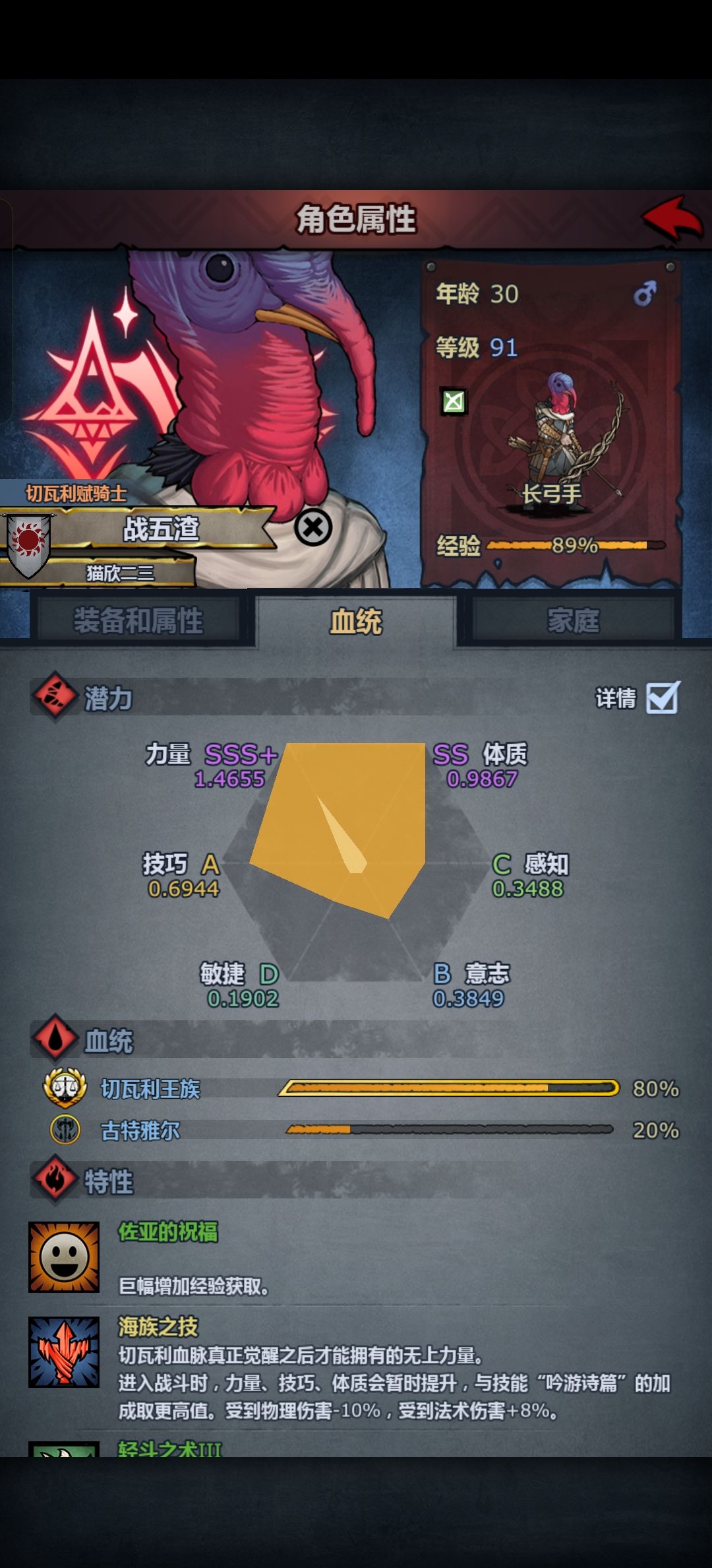 很久没玩了这个现在版本能玩啥 1