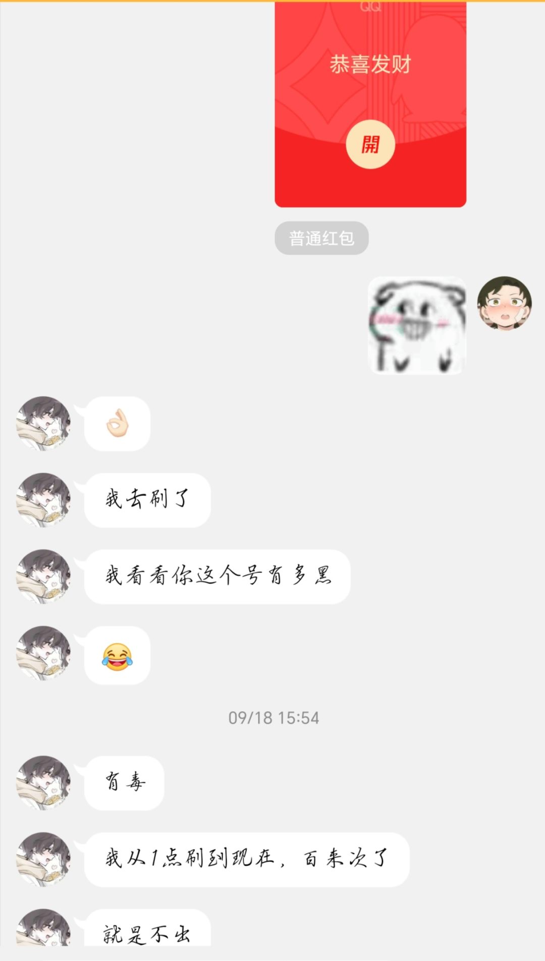 绝望了,为什么这么对我 3