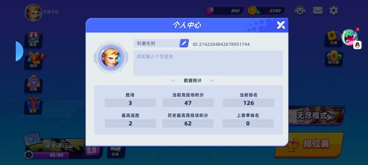 挺喜欢这类游戏的，希望越来越好截图