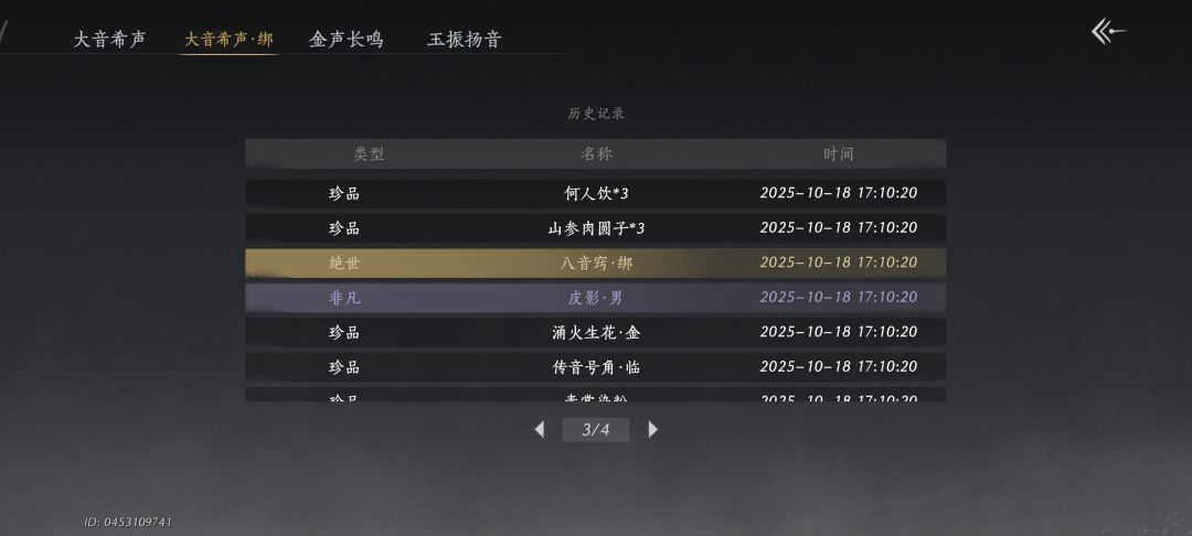 燕子我爱你❤️ 2