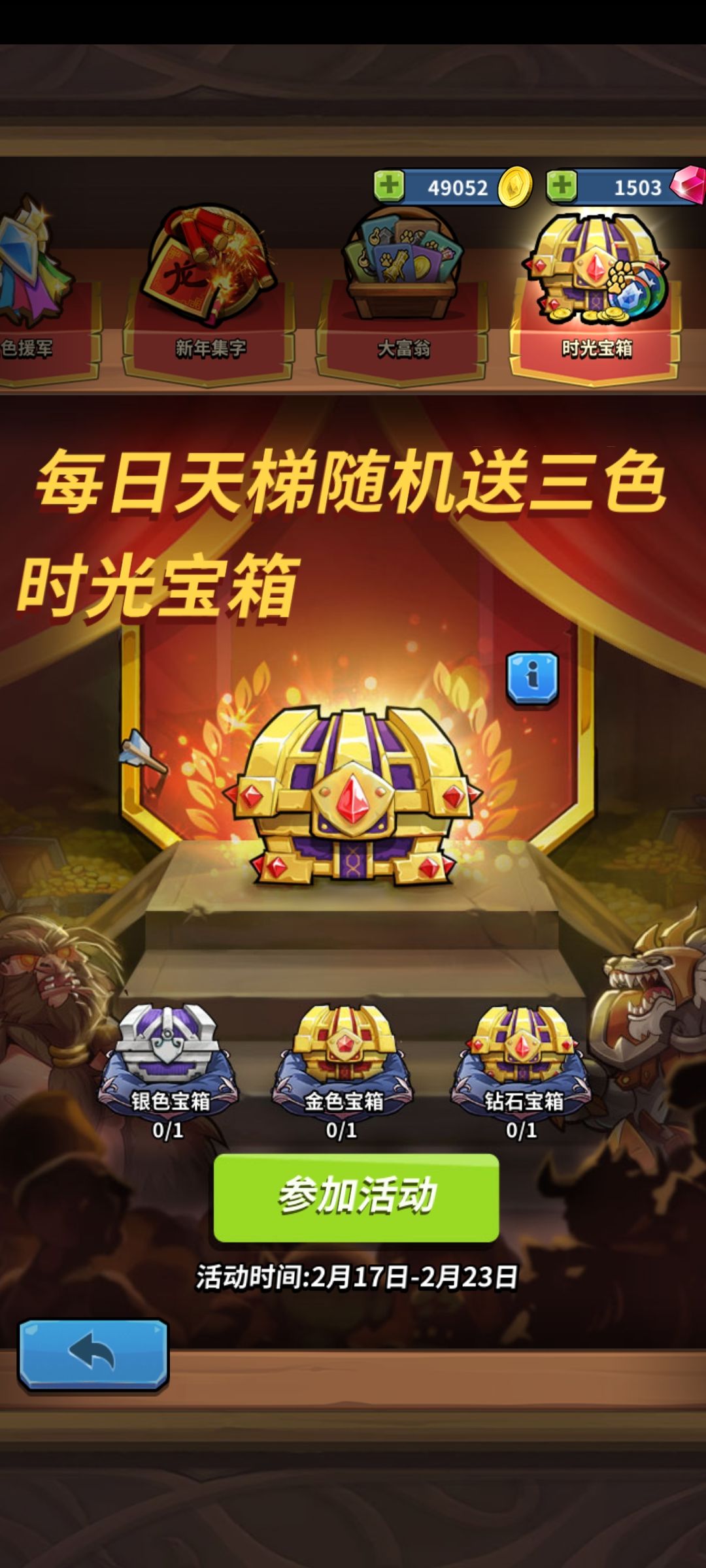 这活动干脆删了吧!! 1