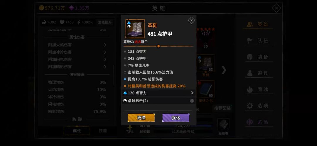 动态图片 5