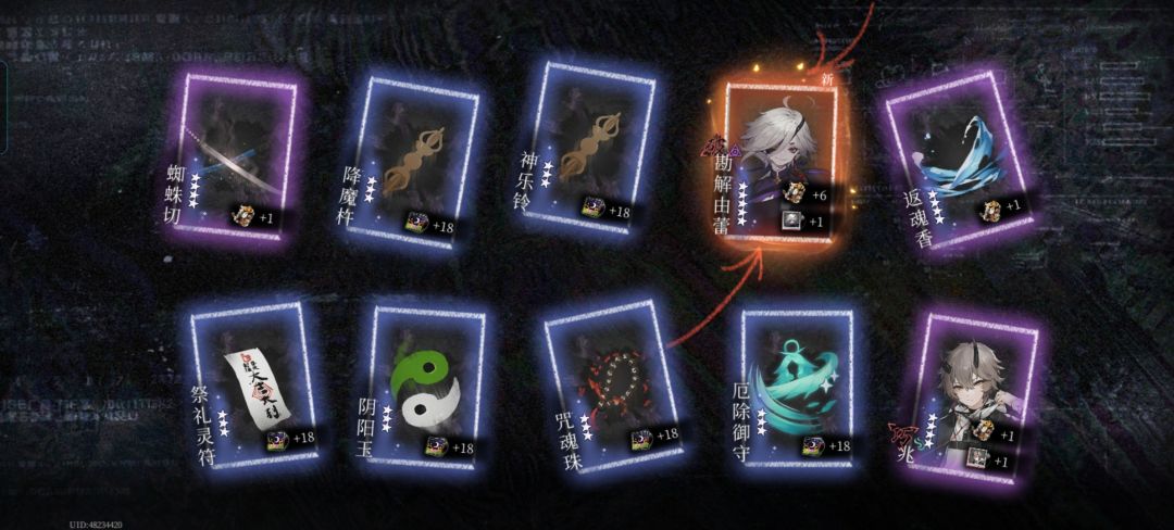 抽卡还是可以的 2