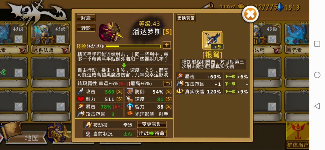 弓团开荒喽！ 2