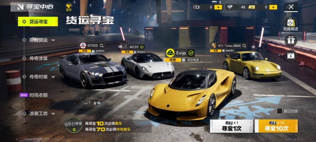 两个跑车都有了 2