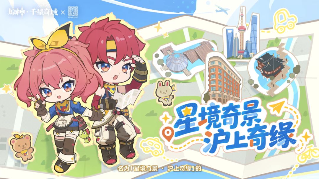 7.2前瞻直播 18