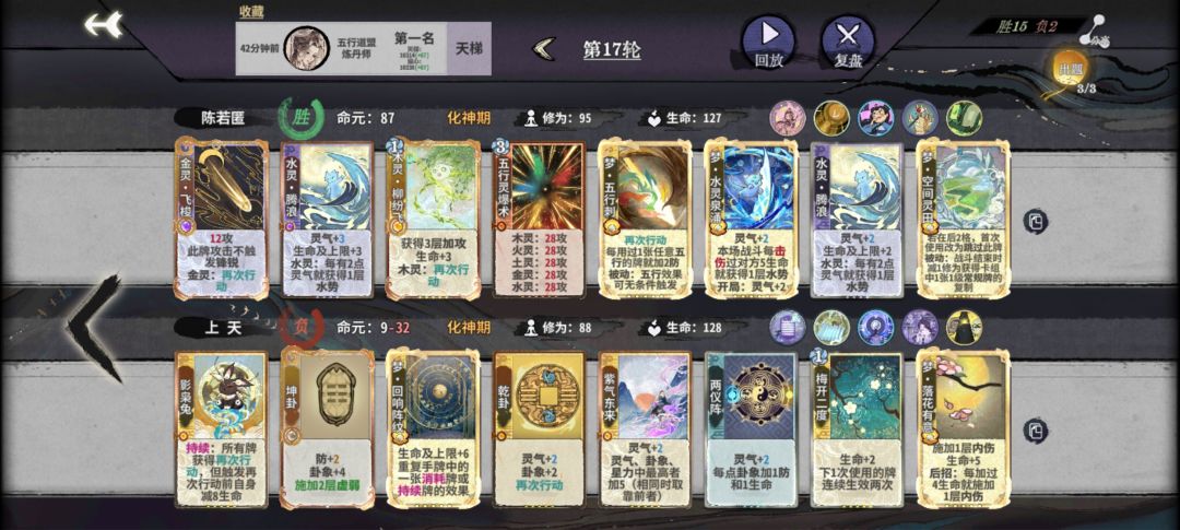 一动答辩已亏模 2