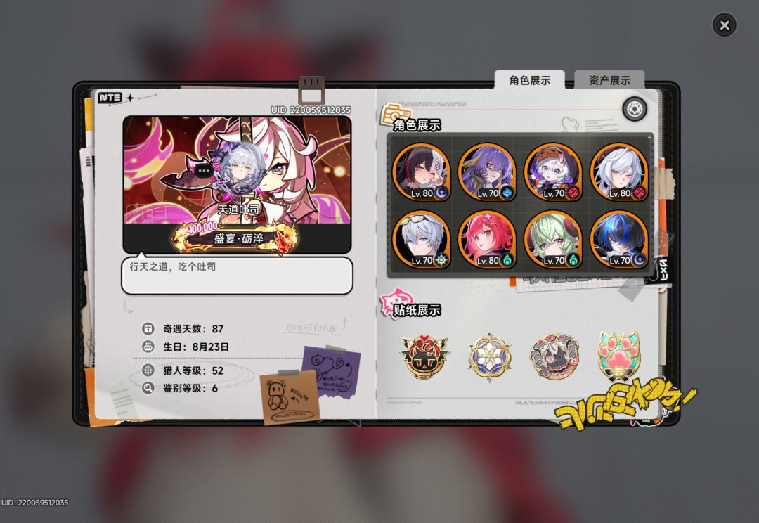 拿下!争锋赏宴10万纪念!⭐ 1