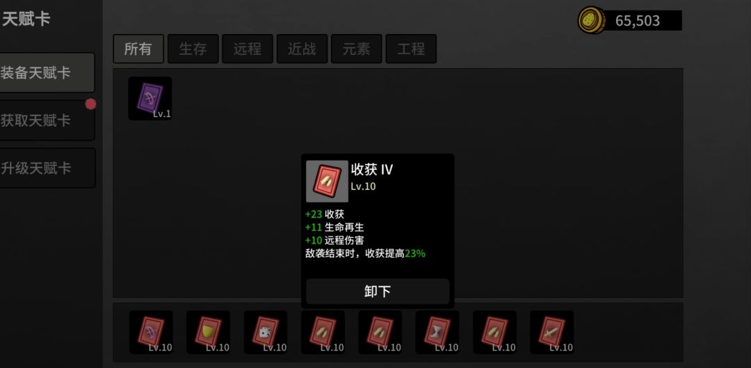刷不动了,就这样吧 1