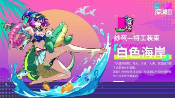 关于黑海棒球套局内物品选择优先级（内含当前可用兑换码）