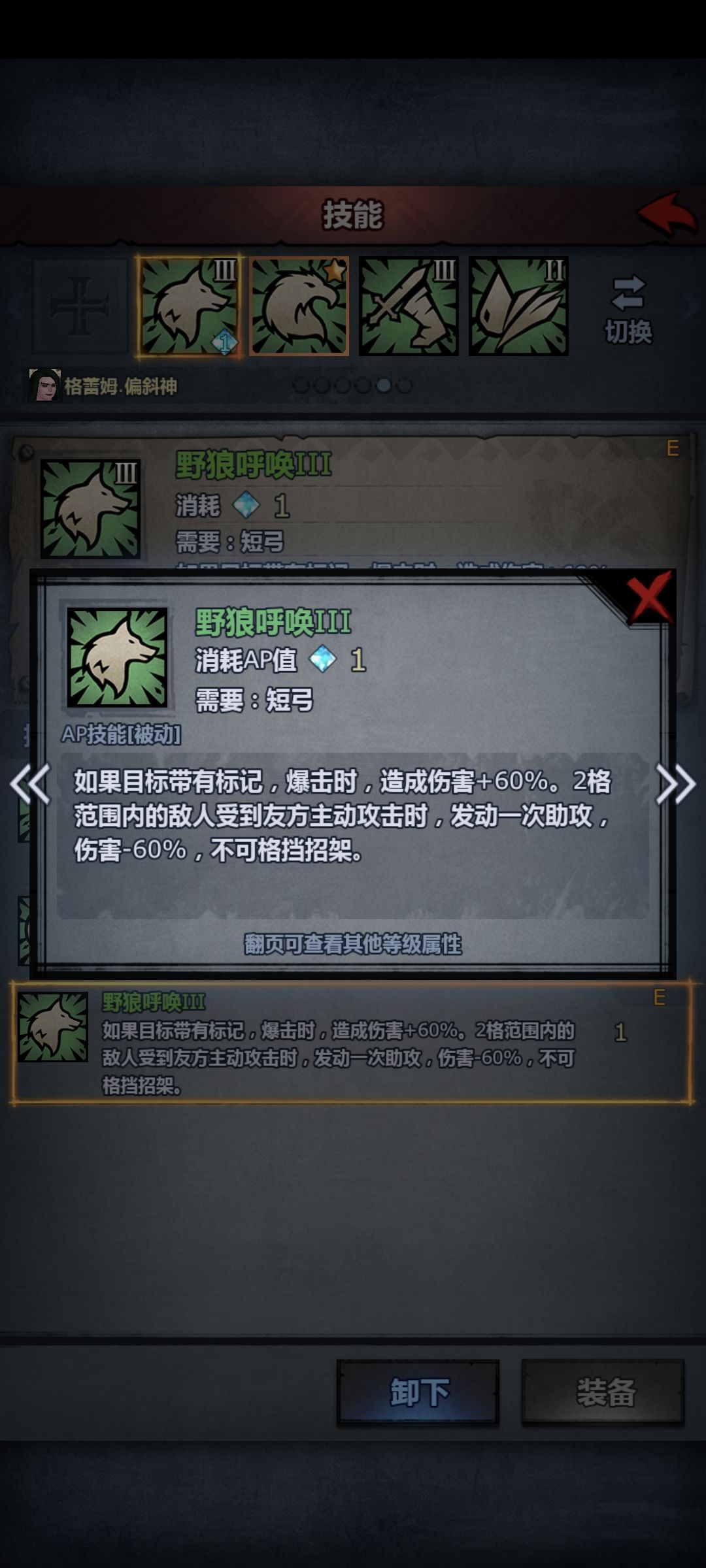 👉👈远程神鹰 1