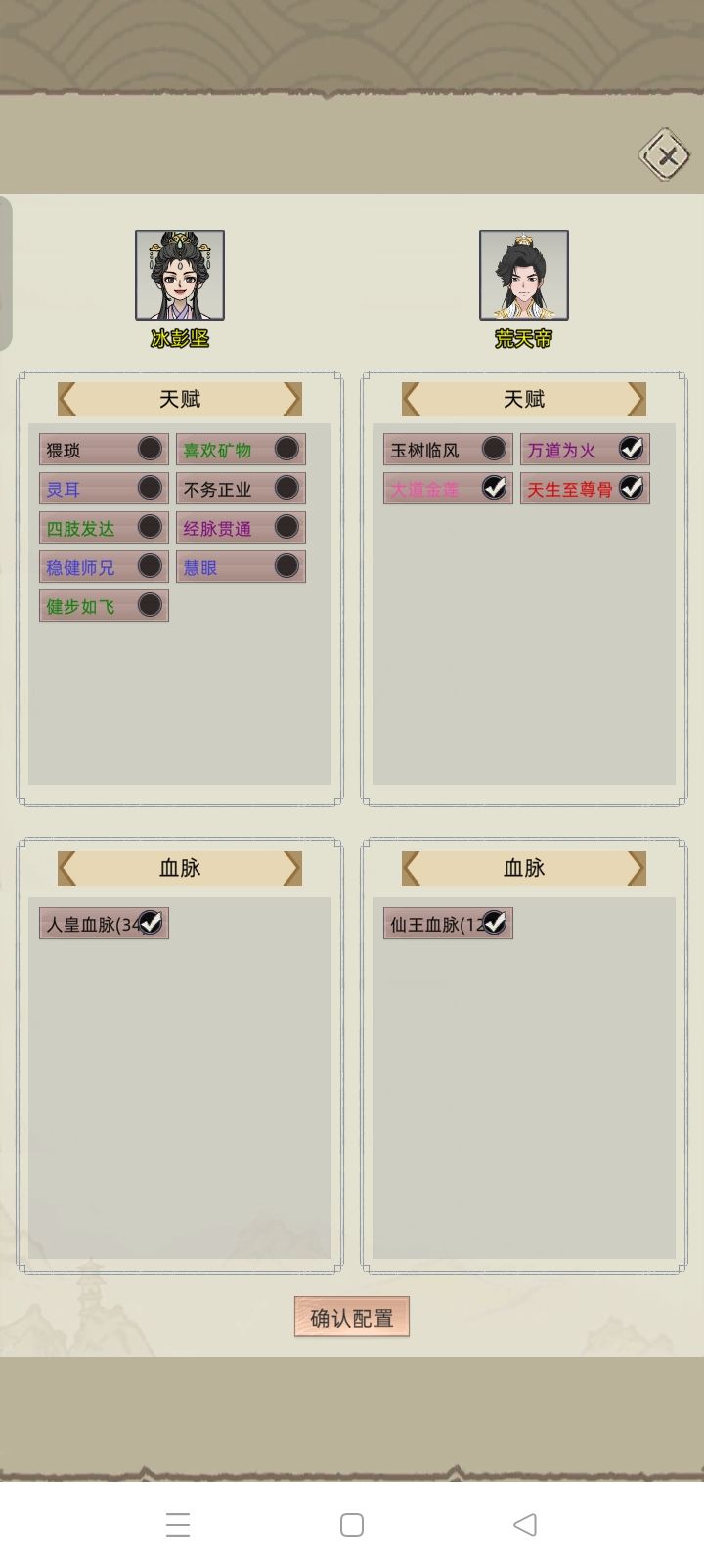 这是什么情况？截图
