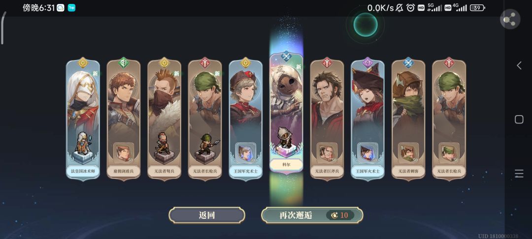 给你们看一看。 2