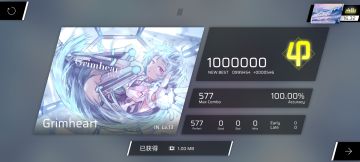 无情的命运，冰冷的心。Grimheart IN难度 AP手元