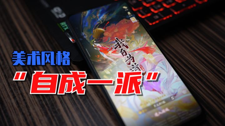 [安利]两分钟就拔高了我的期待，它凭什么？截图
