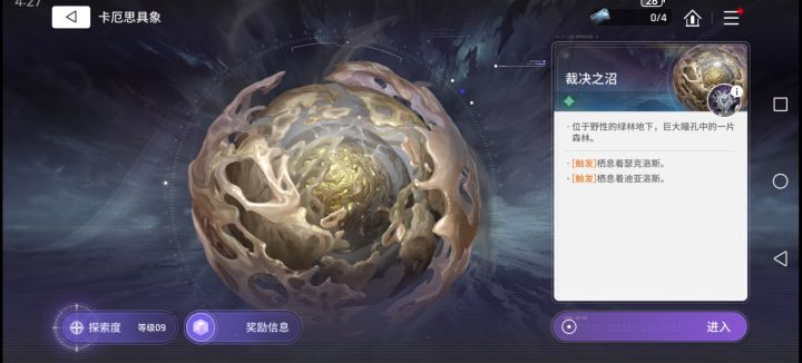 萌新求助截图