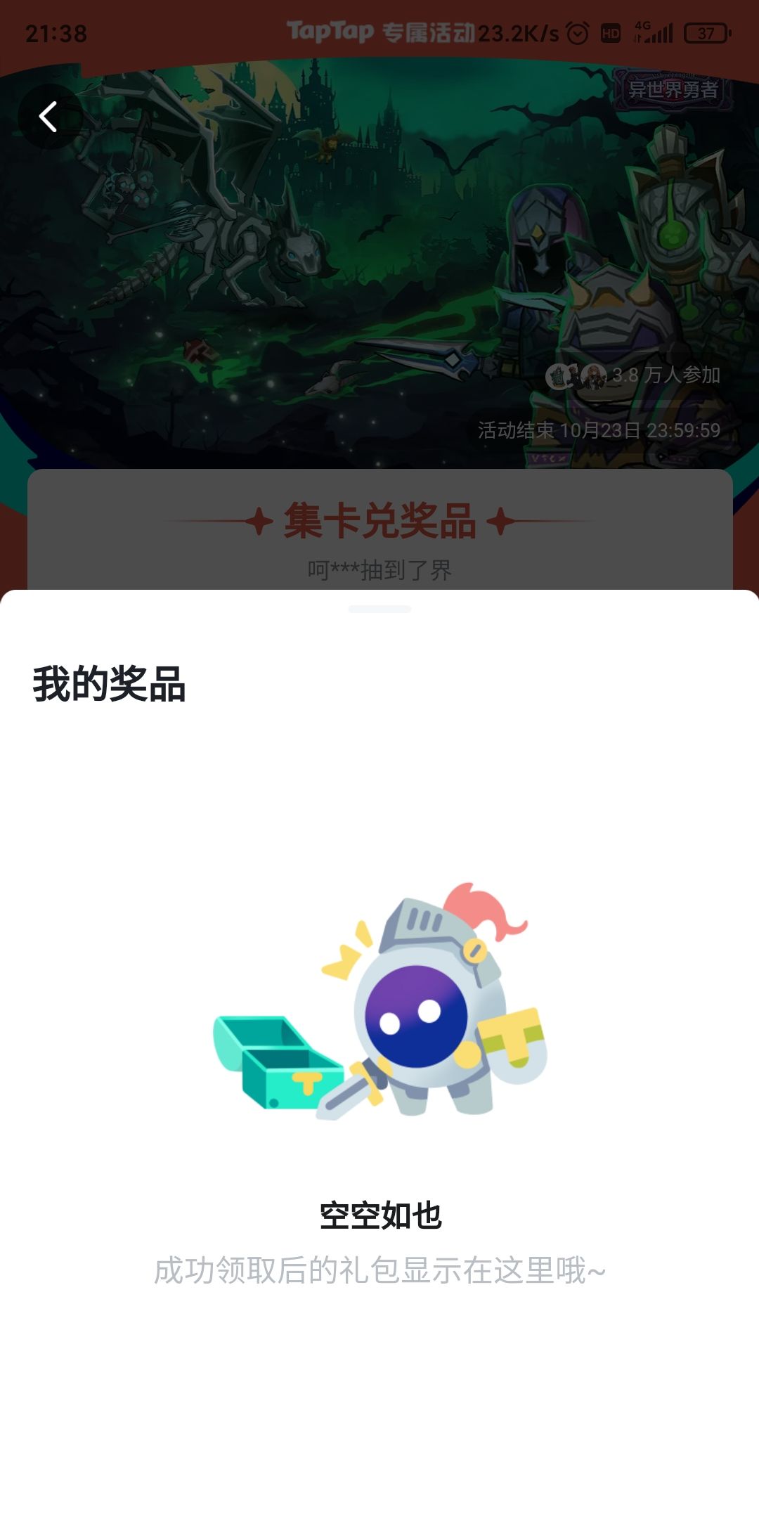 求助 小助手 1