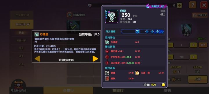 能上架交易行的东西能卖钱?我说的是rmb不是古金币 怎么操作啊大佬们截图