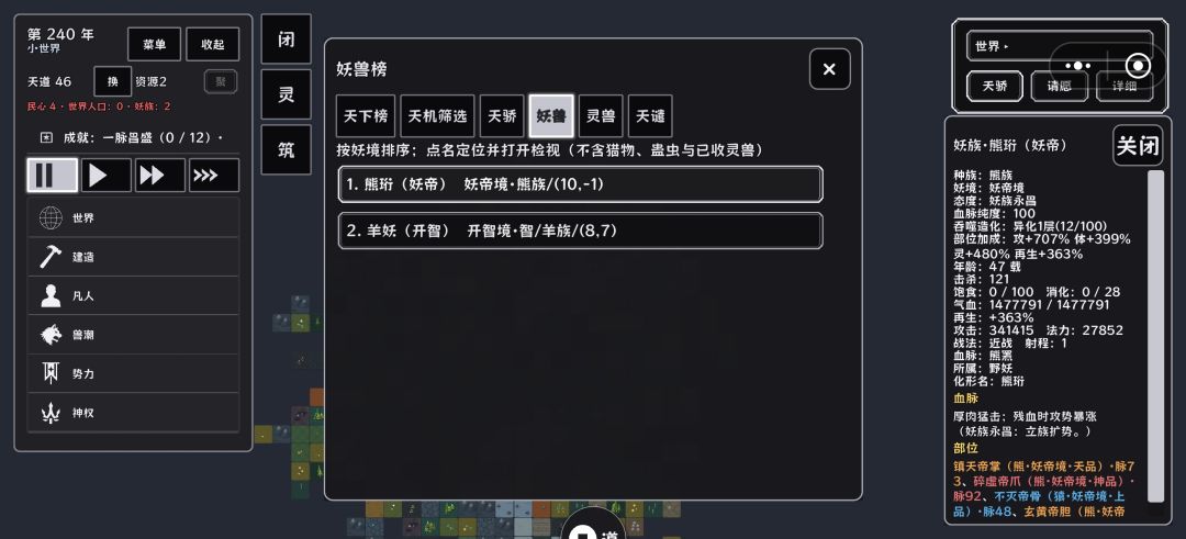 666这波神了 1