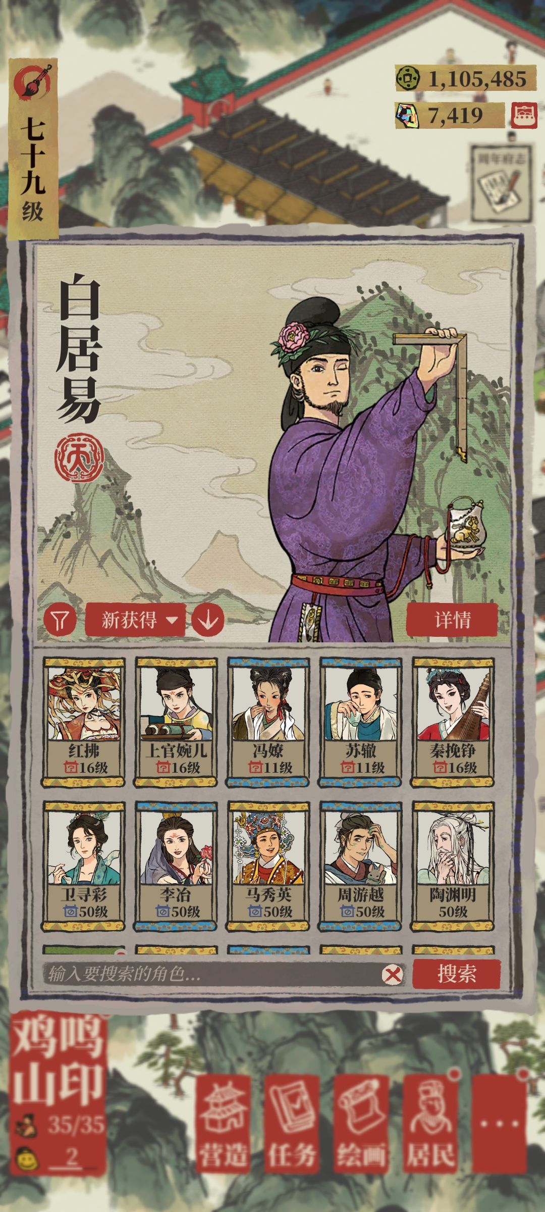 记录,非非非 6