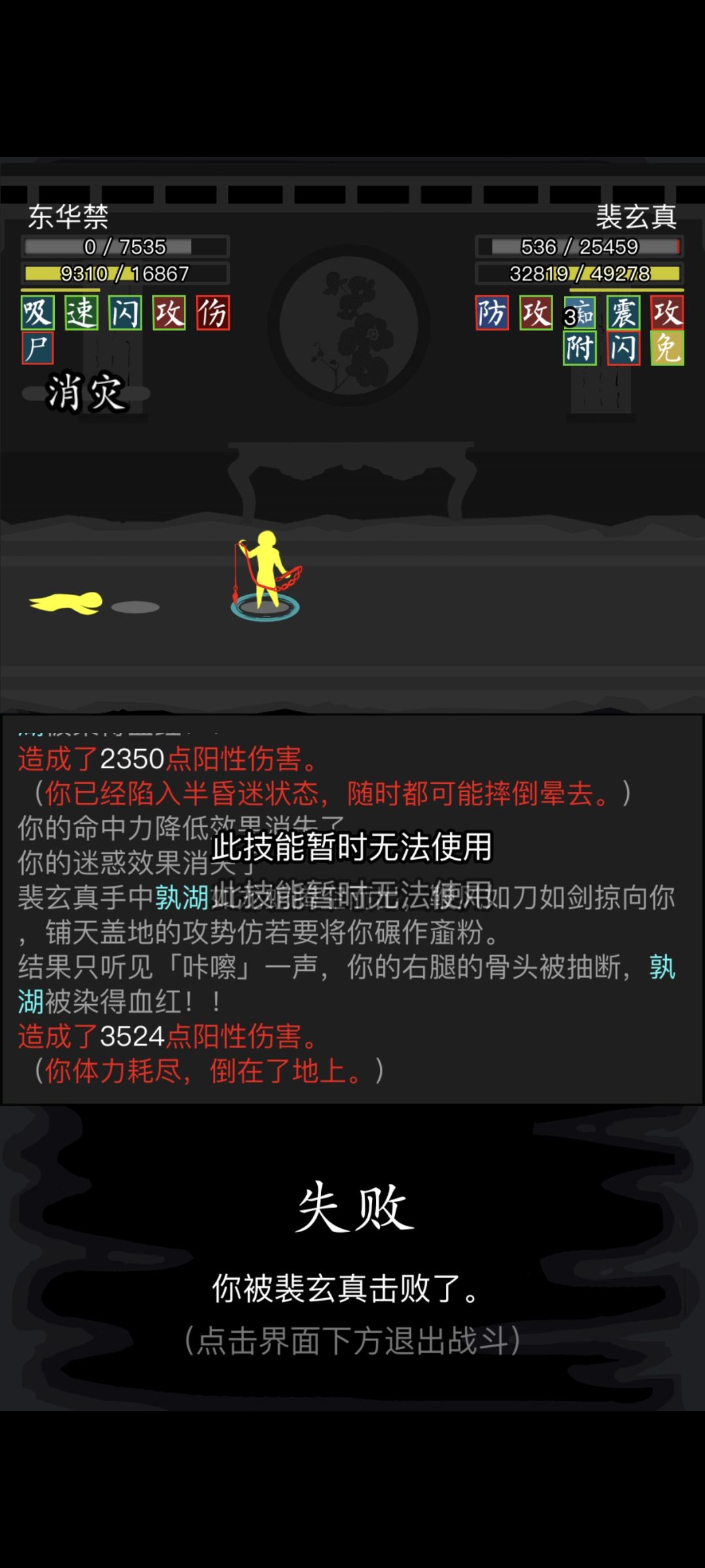 不吱声 1