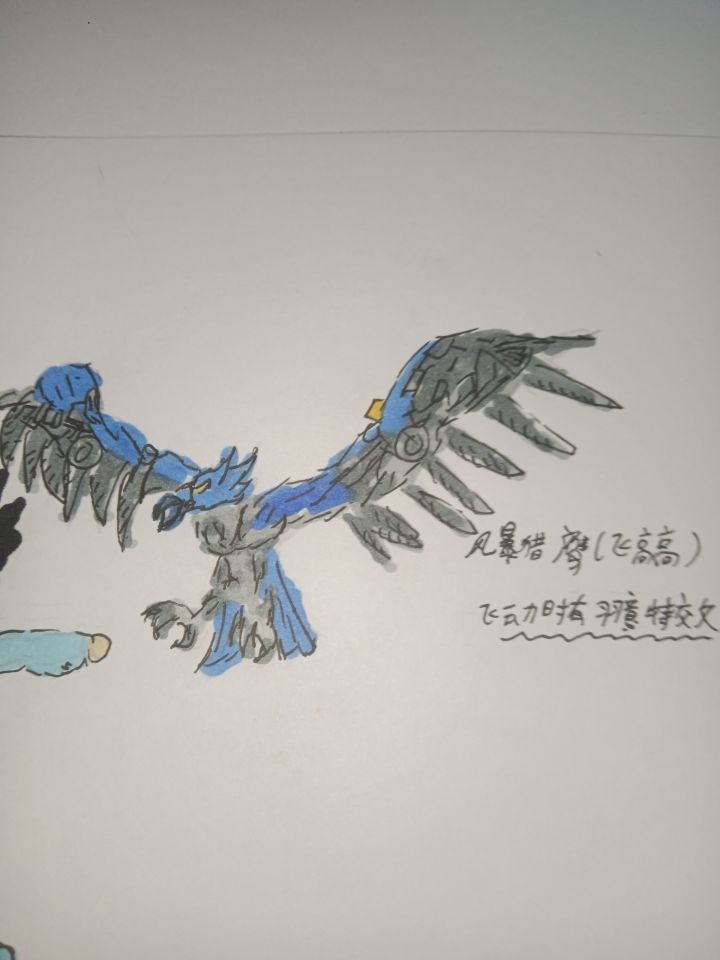 童年男神皮肤截图