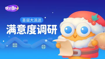 已开奖 丨 阿波调研时间到，想倾听你的声音（互动赢盲盒）