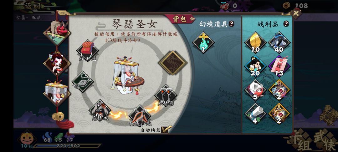 动态图片 5