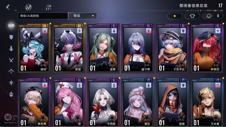 要养谁?截图