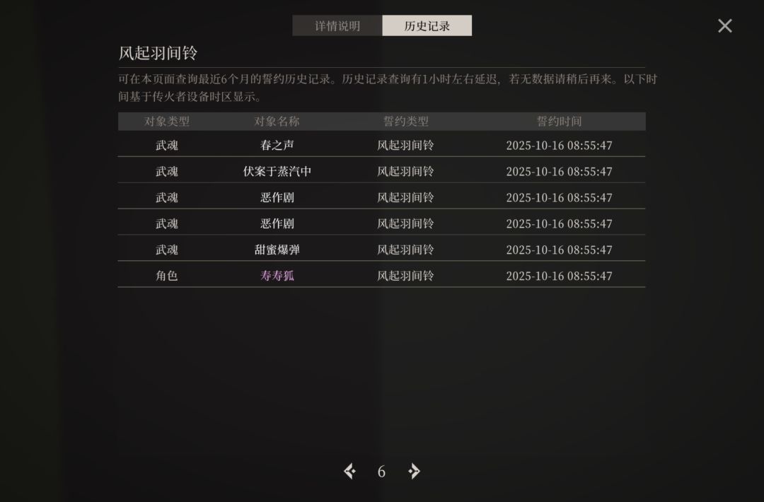 所以60抽保底呢?还没整明白? 6