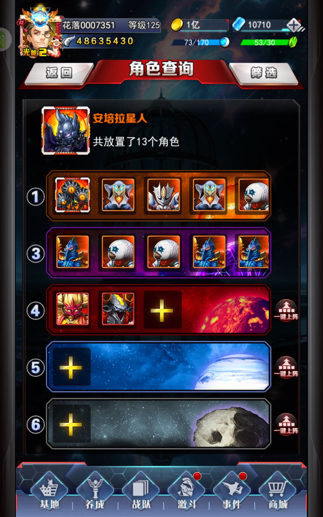 求助 3