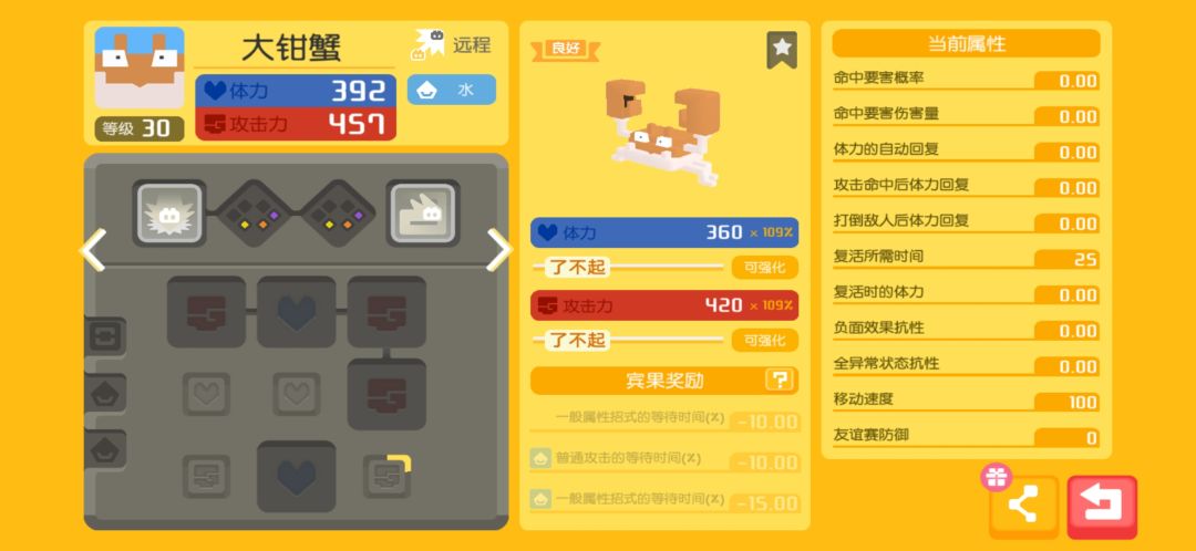 这几只能用吗? 2