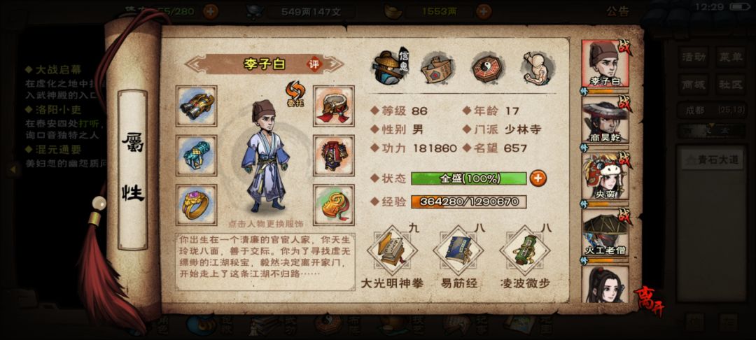 求助 4
