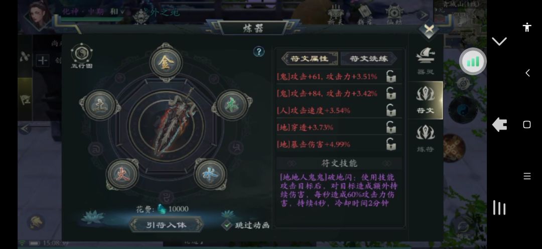 没意思阿这游戏 2