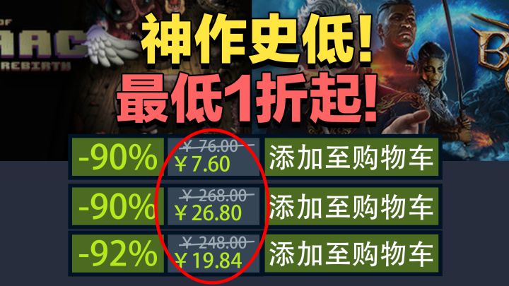 多款神作1折起!只要一杯奶茶钱,秋促遇上双十一,直接打骨折!截图