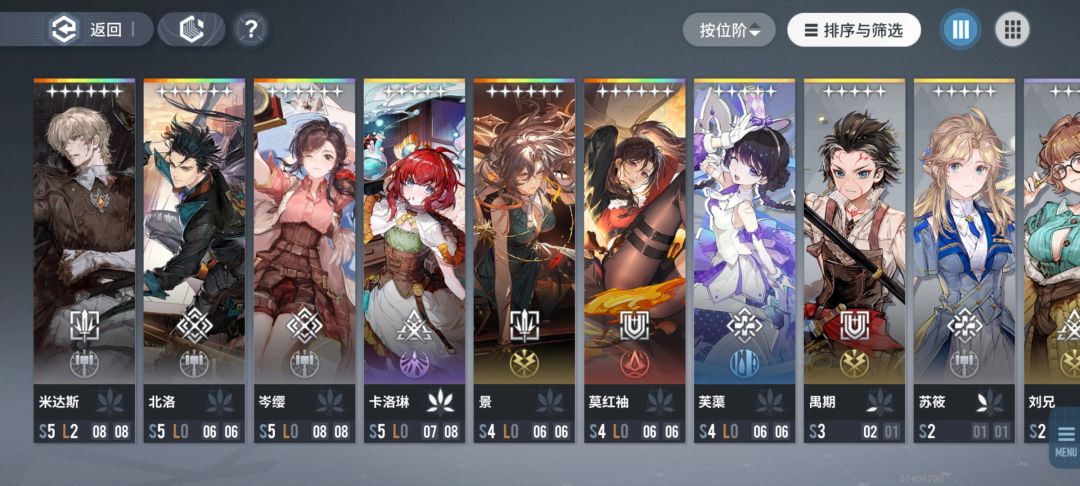 天隙九怎么打 2