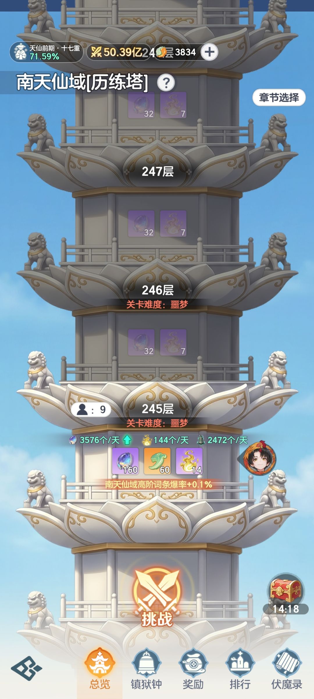 零氪第37天 3