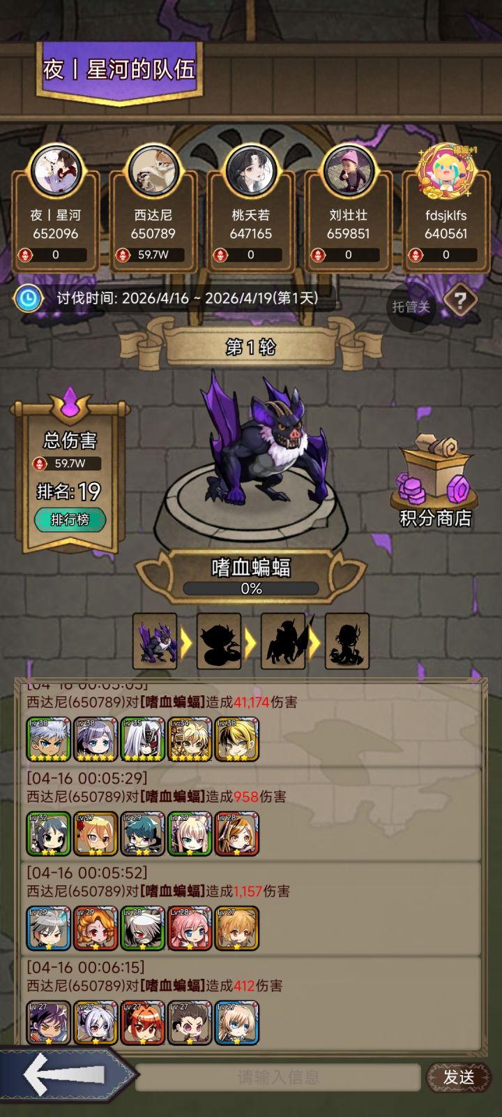 😅😅😅😅截图