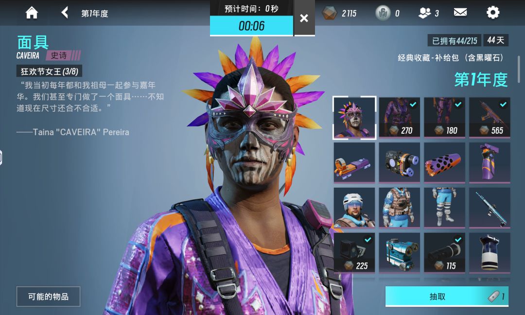 手动寻搭子 2