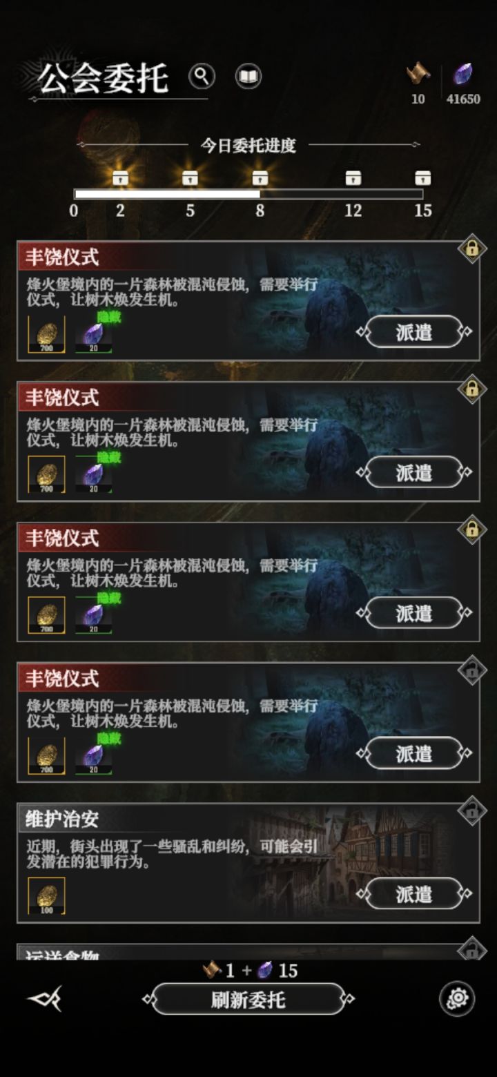 有病就去治截图