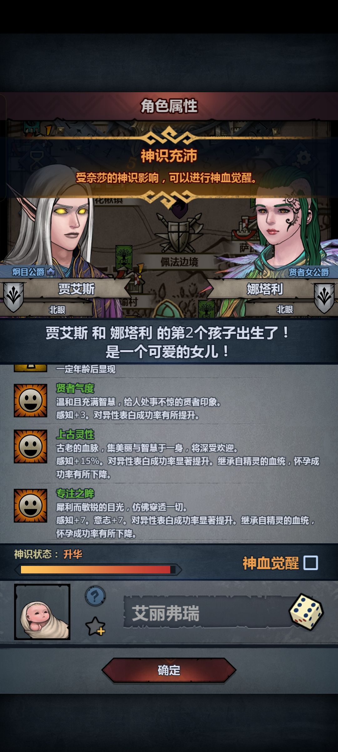 猴子拉大意 2