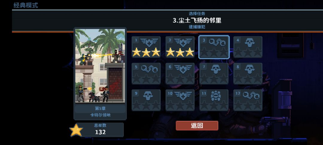电梯箭头标志错误 1