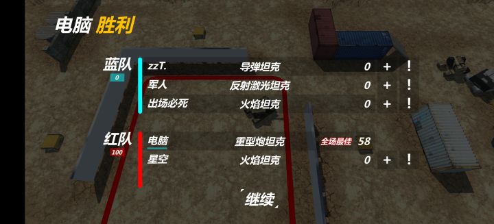 高级房匹配现状截图