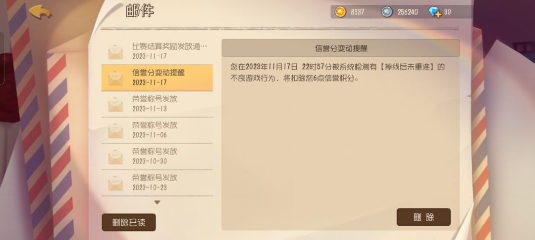 刚上线第一把就崩出游戏 1