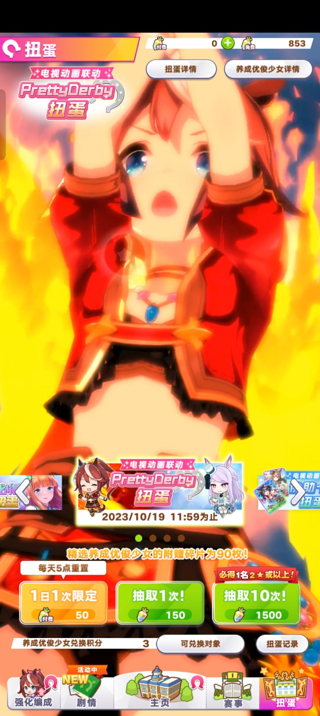 第3抽出帝皇 2
