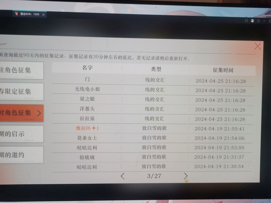 什么体质🤣 4