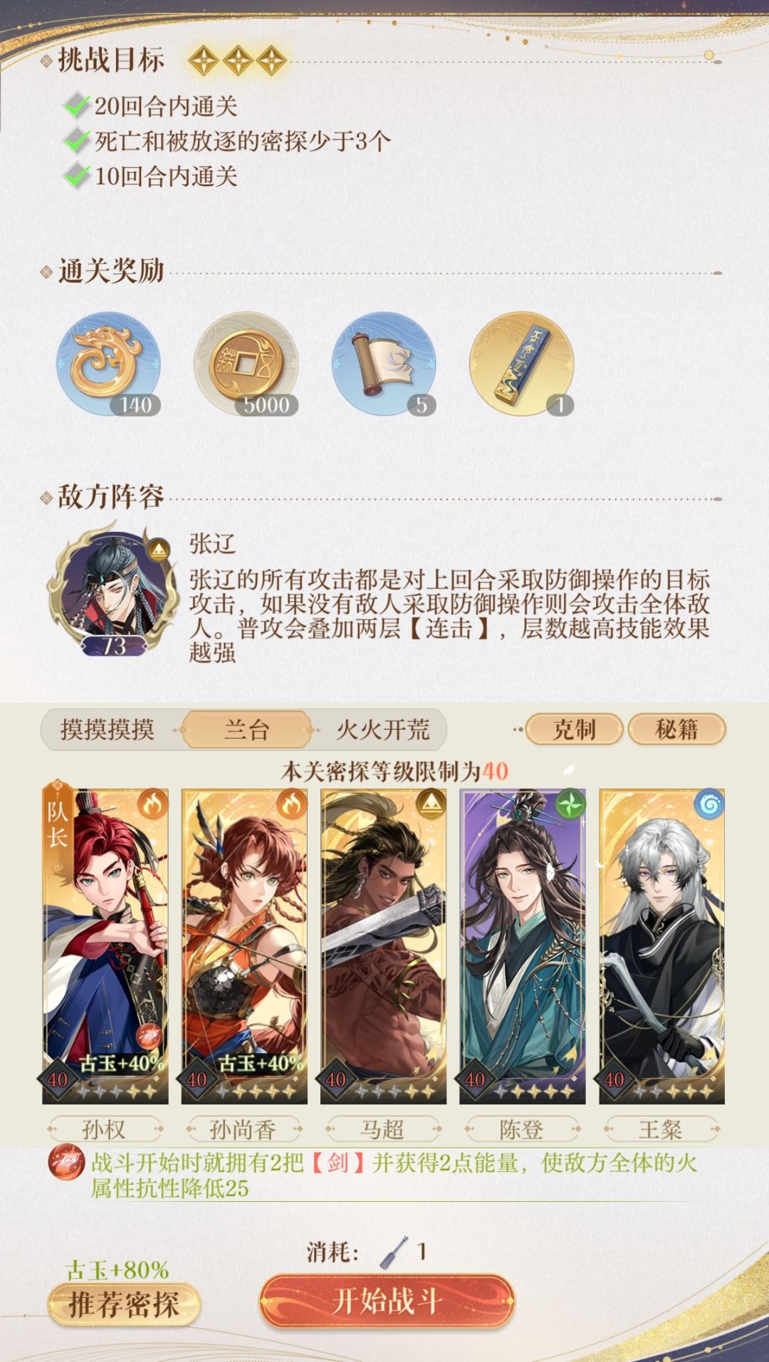 地宫满星毕业啦 2