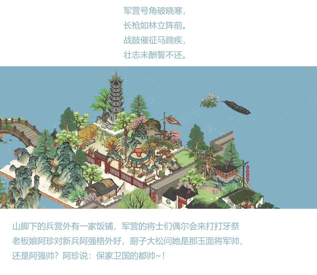 我的梦中江南之：绍兴 2